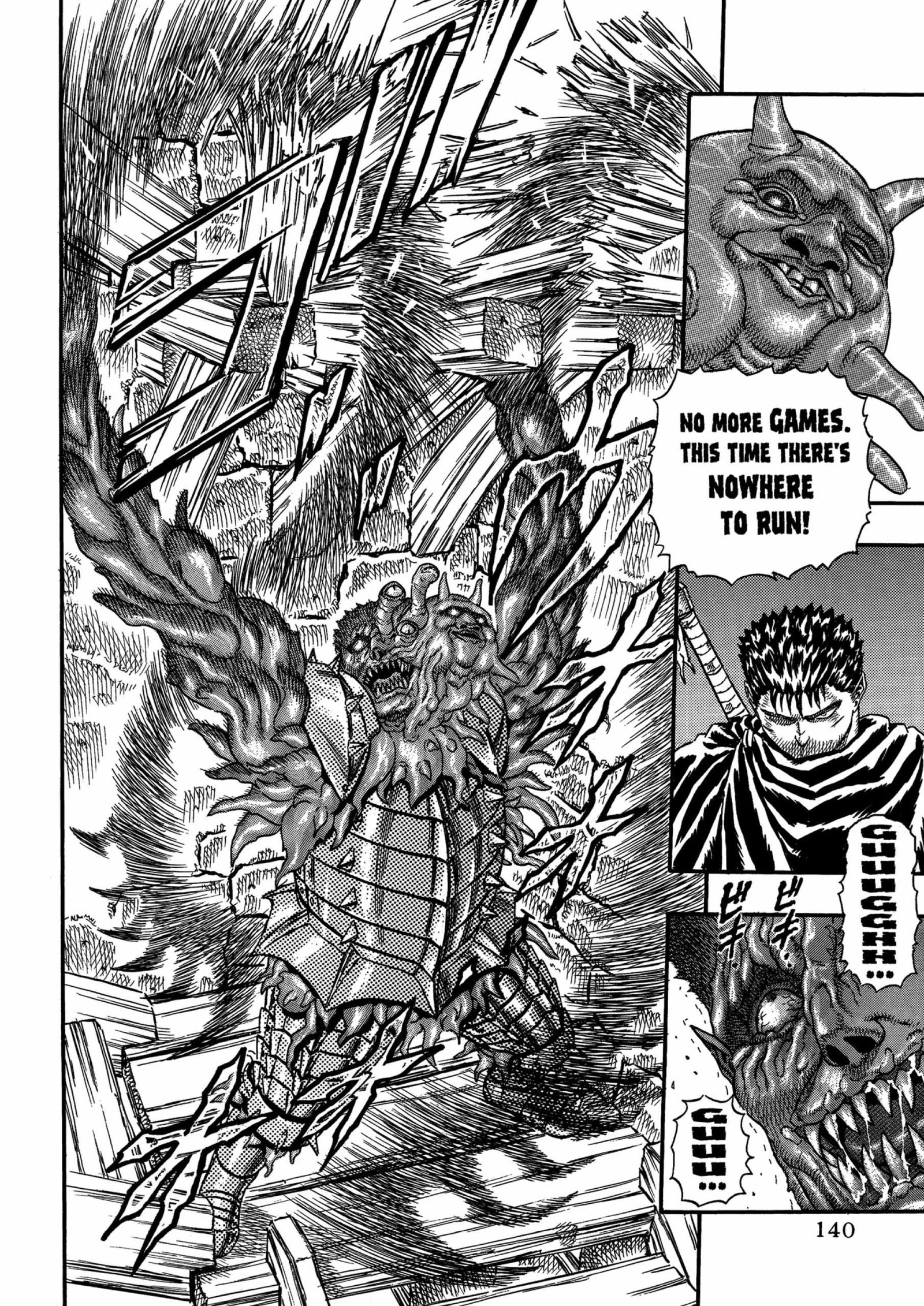 Berserk Manga